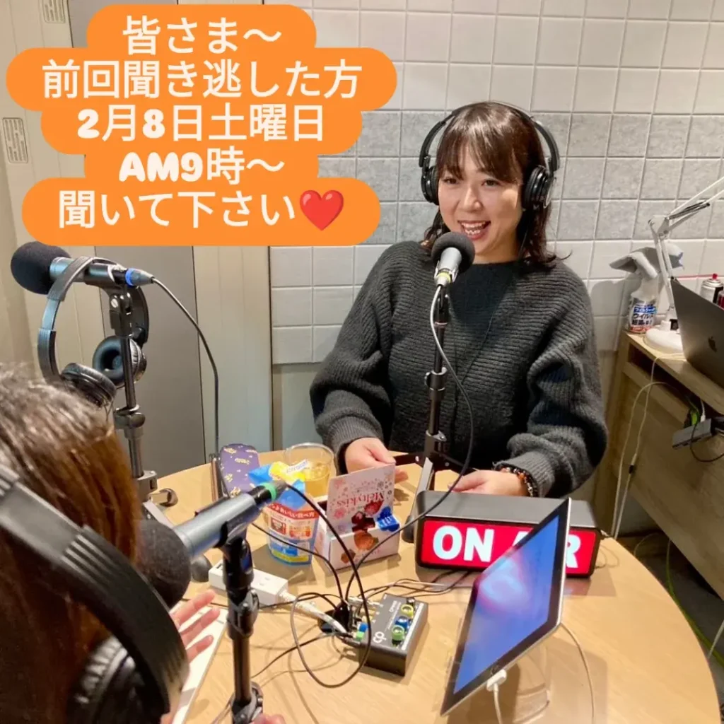 ラジオにゲスト出演しました。